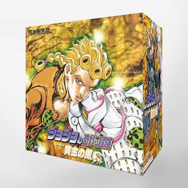 ジョジョの奇妙な冒険(第4部) ダイヤモンドは砕けない 文庫版 18-29巻
